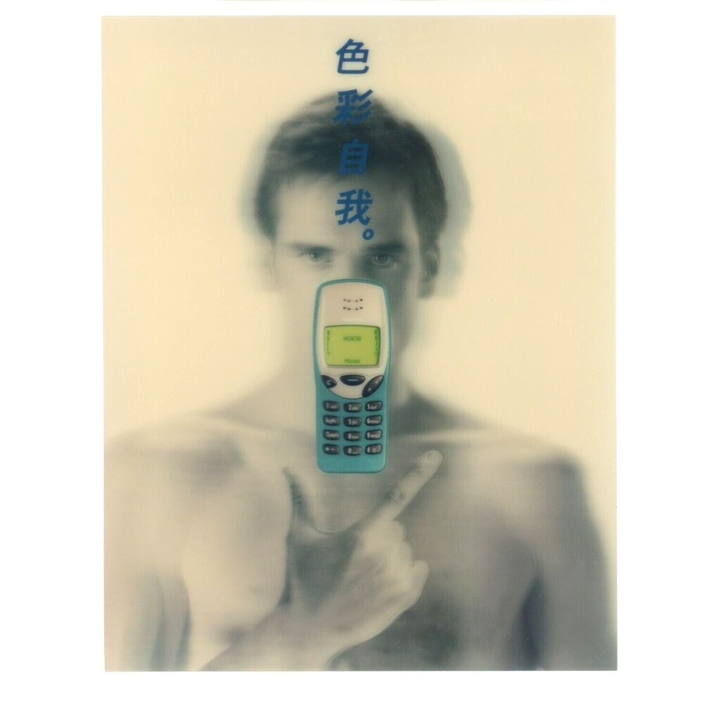 Nokia Telecom Mobile Cell Phone Photo Print 8"x10"‎ Lenticular 3D Advertising